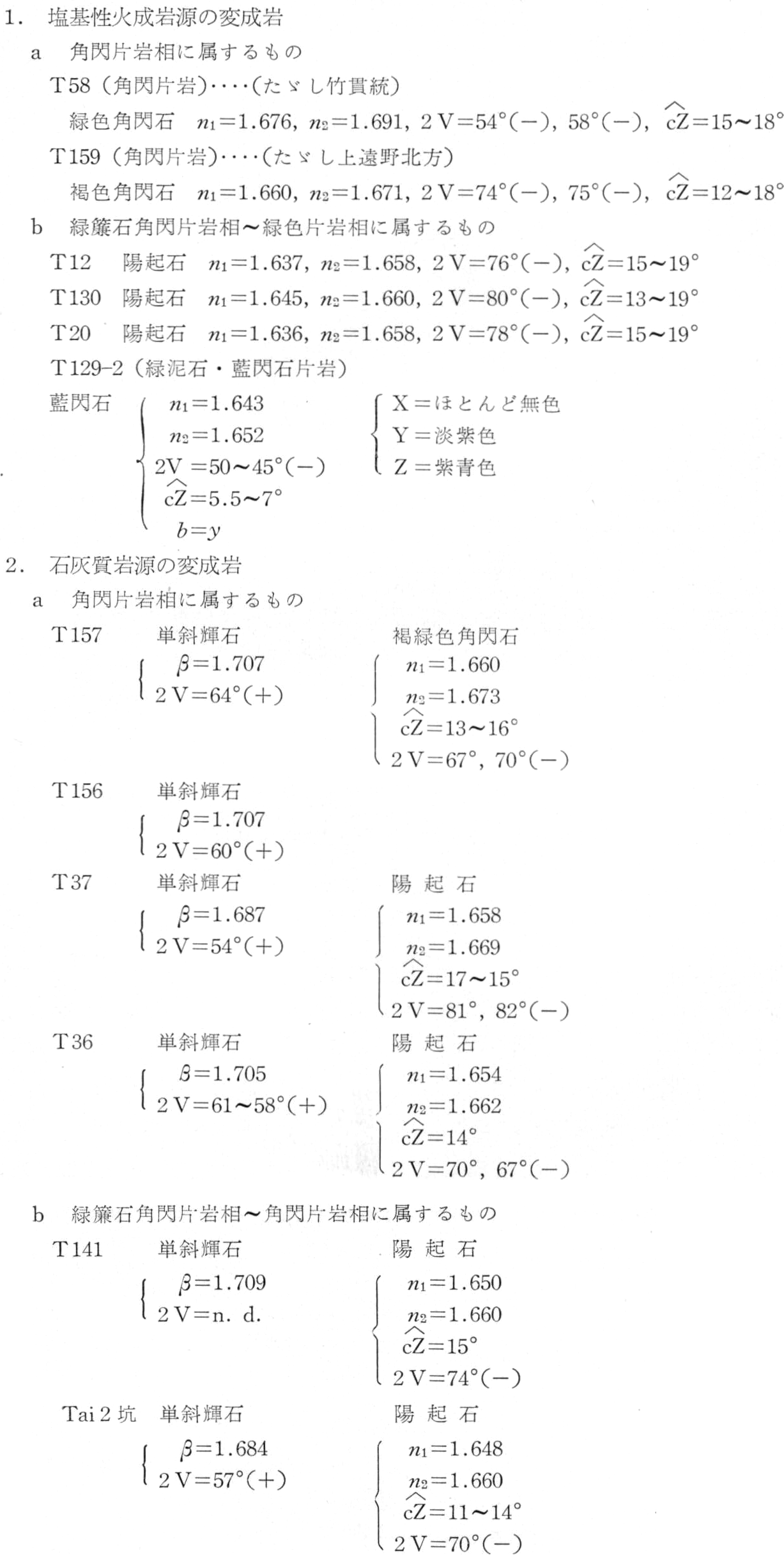./image/0439_0037-0001.png